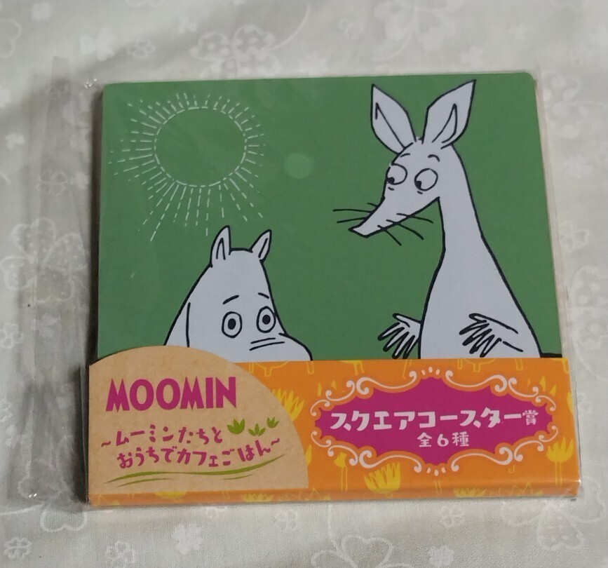 Y1696 : ムーミン 一番くじ スクエアコースター賞 新品未使用拍卖