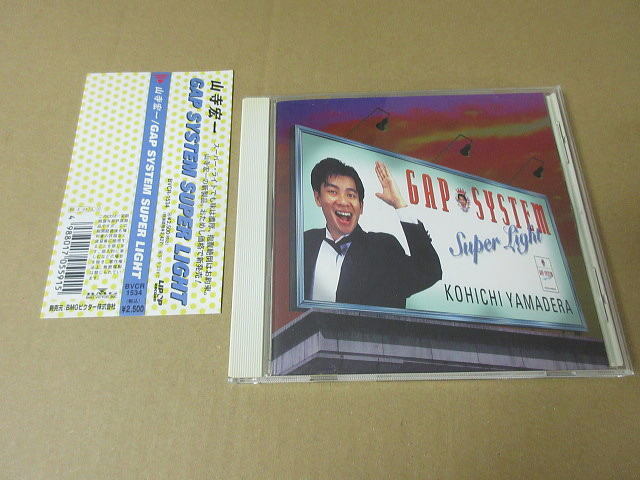 CD■ 山寺宏一 / GAP SYSTEM SUPER LIGHT拍卖