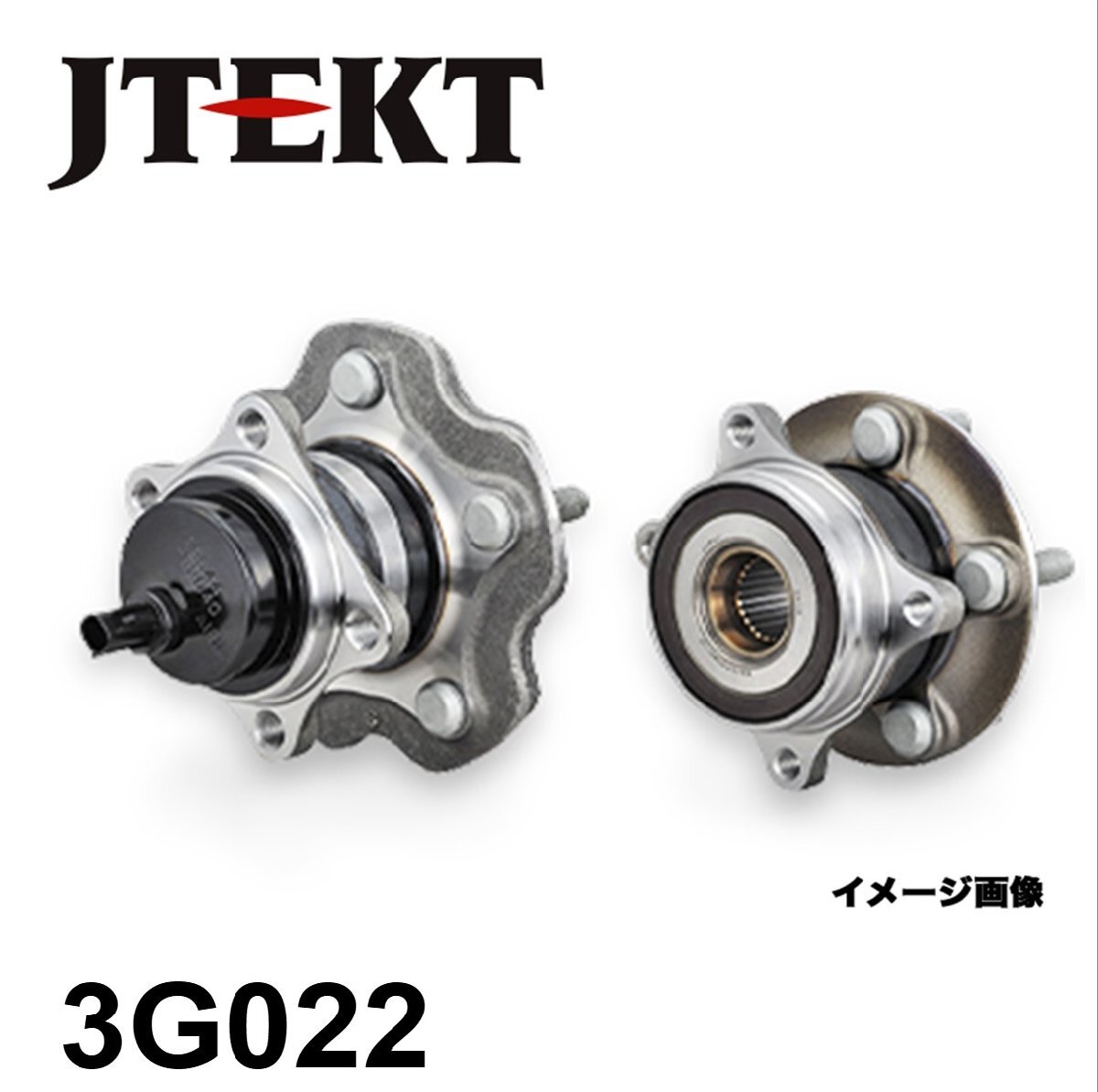 カローラフィールダー(NZE164G) JTEKT(KOYO) ハブユニット 3G022 3DACF037D-4C-AM 42410-52060拍卖