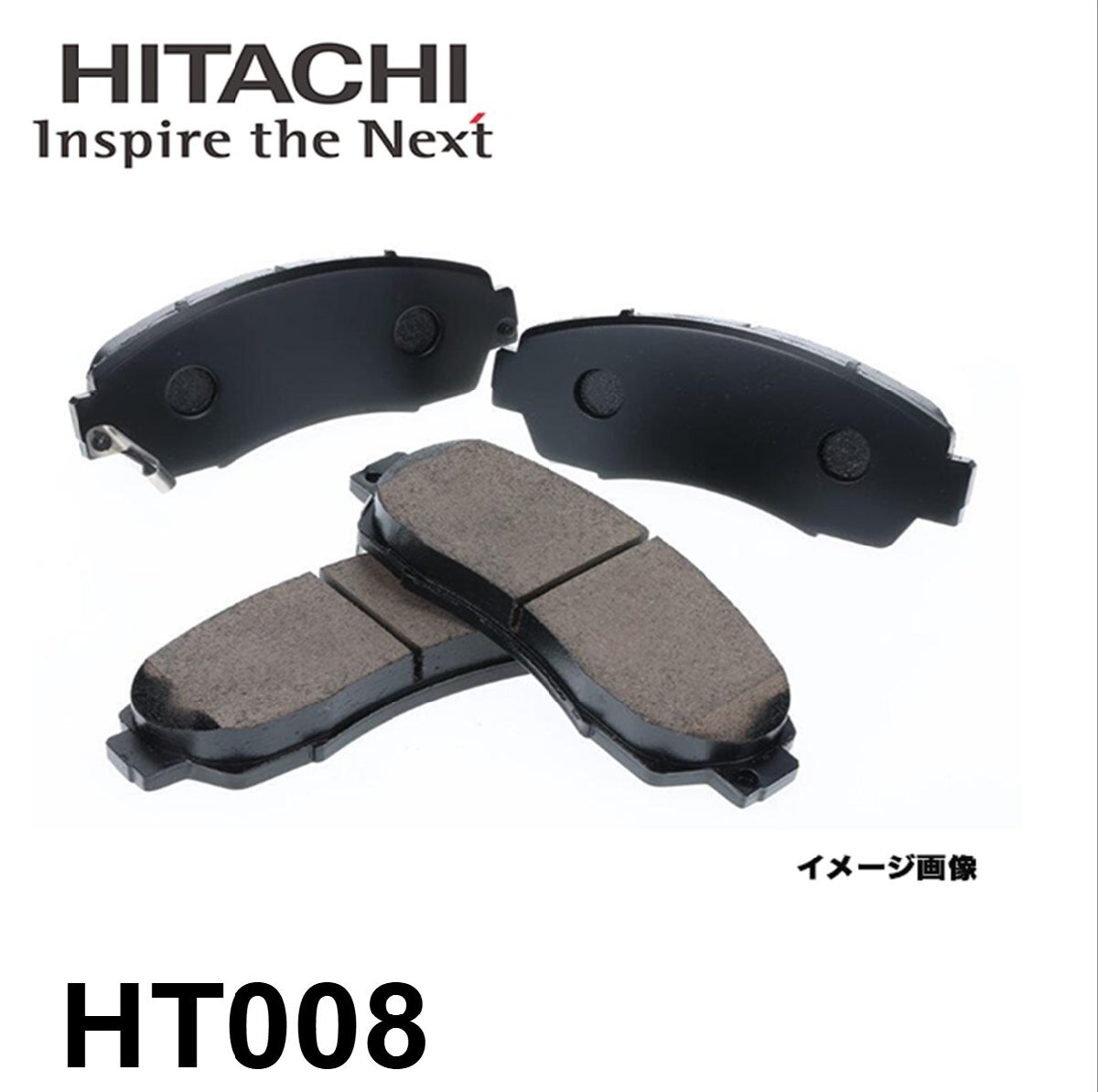 ウイッシュ 03.01~09.03 HITACHI日立 ブレーキパッド HT008 04465-30340拍卖