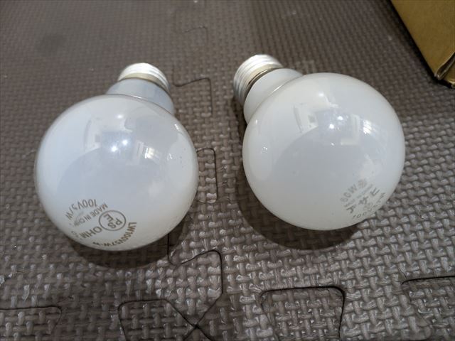 ジャンク 電球2個 現状品 10104569-45611z拍卖