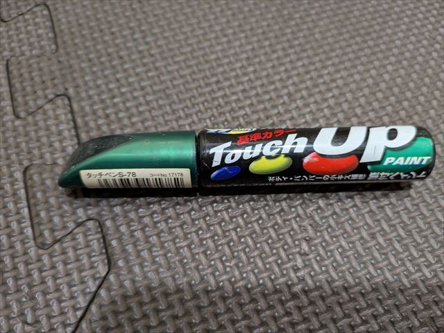 ソフト99(SOFT99) タッチアップペン S-78 【スズキ・Z2T・グローブグリーンPM】残30% 現状品 10104910-45612拍卖