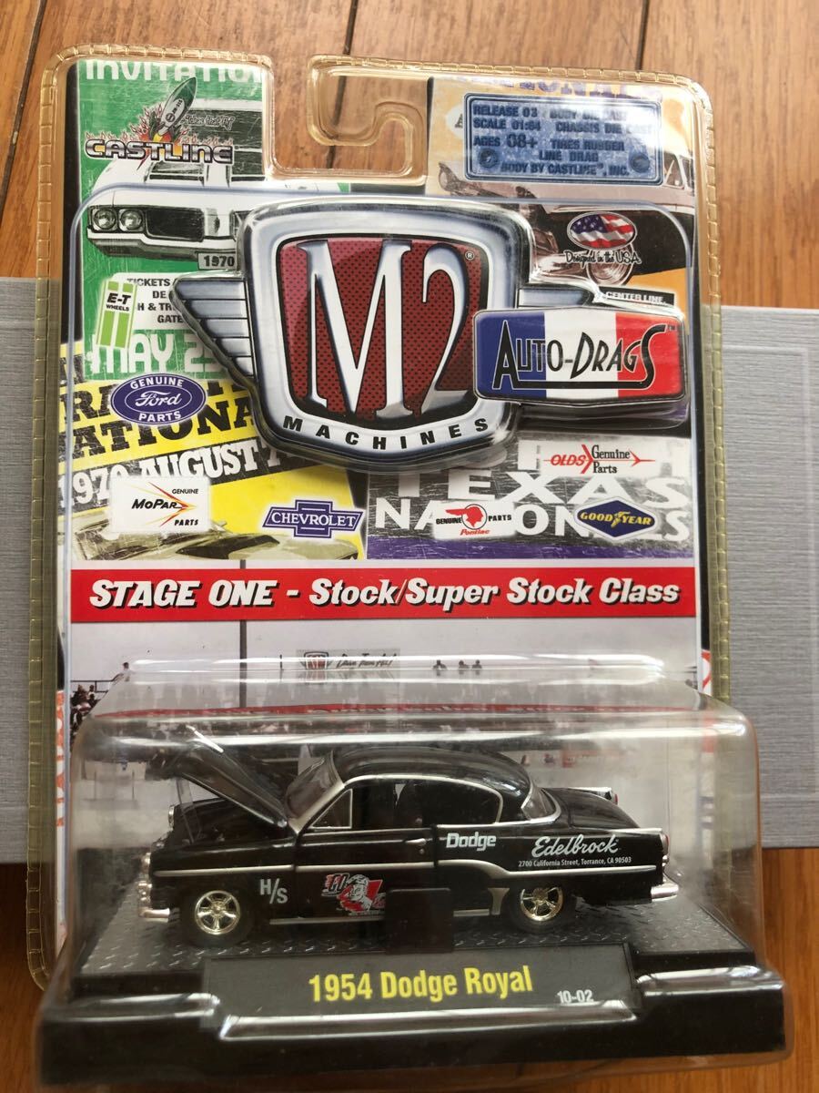 M2マシーン Auto Drags 1954 Dodge Royal拍卖