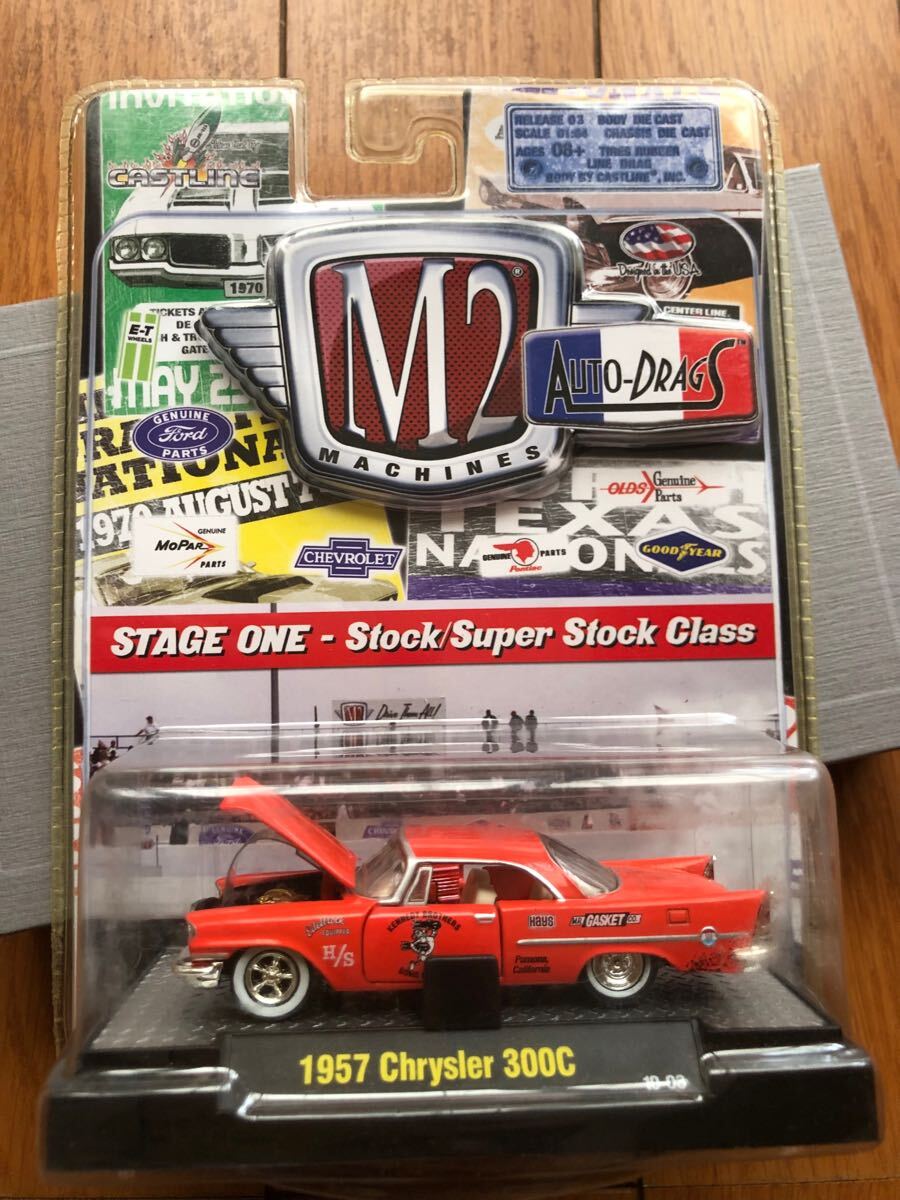 M2 MACHINES AutoDrags 1957Chrysler 300C拍卖