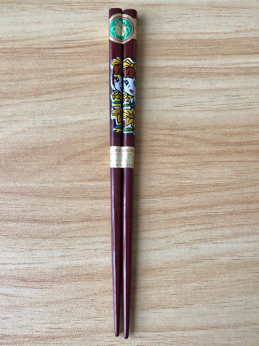 昭和レトロ 女の子 ガール お箸 おはし 1膳 拍卖