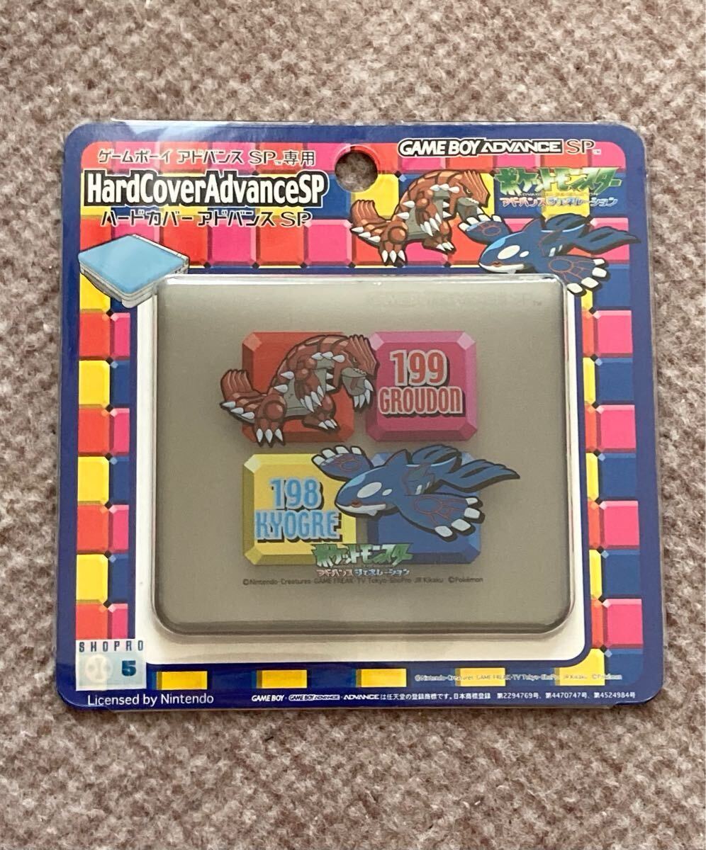 ゲームボーイアドバンスSP ハードカバーアドバンスSP ポケットモンスター 新品拍卖