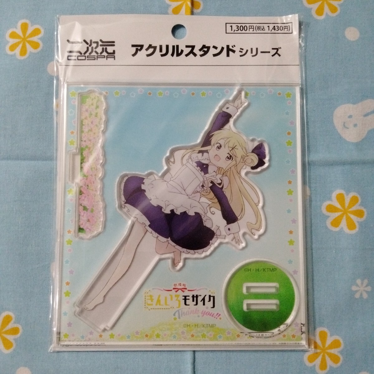 きんいろモザイク 劇場版 Thank you!! アクリル スタンド フィギュア 九条カレン 未開封新品 コスパ拍卖