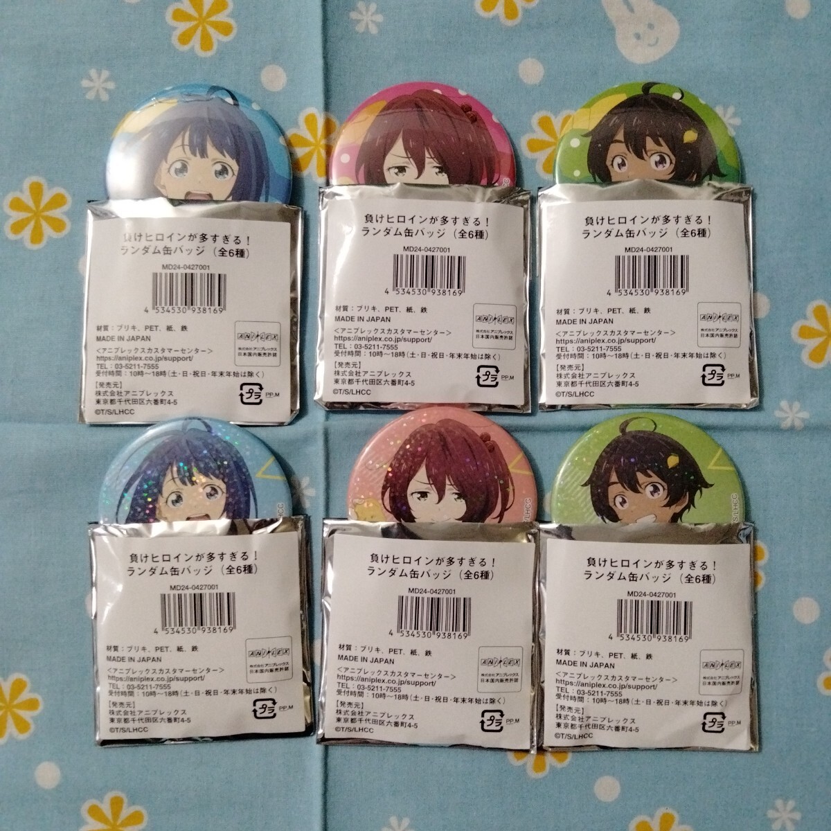 負けヒロインが多すぎる! ランダム 缶バッジ 全6種セット 八奈見杏菜 焼塩檸檬 小鞠知花 未使用品 中身確認のため開封 C104拍卖
