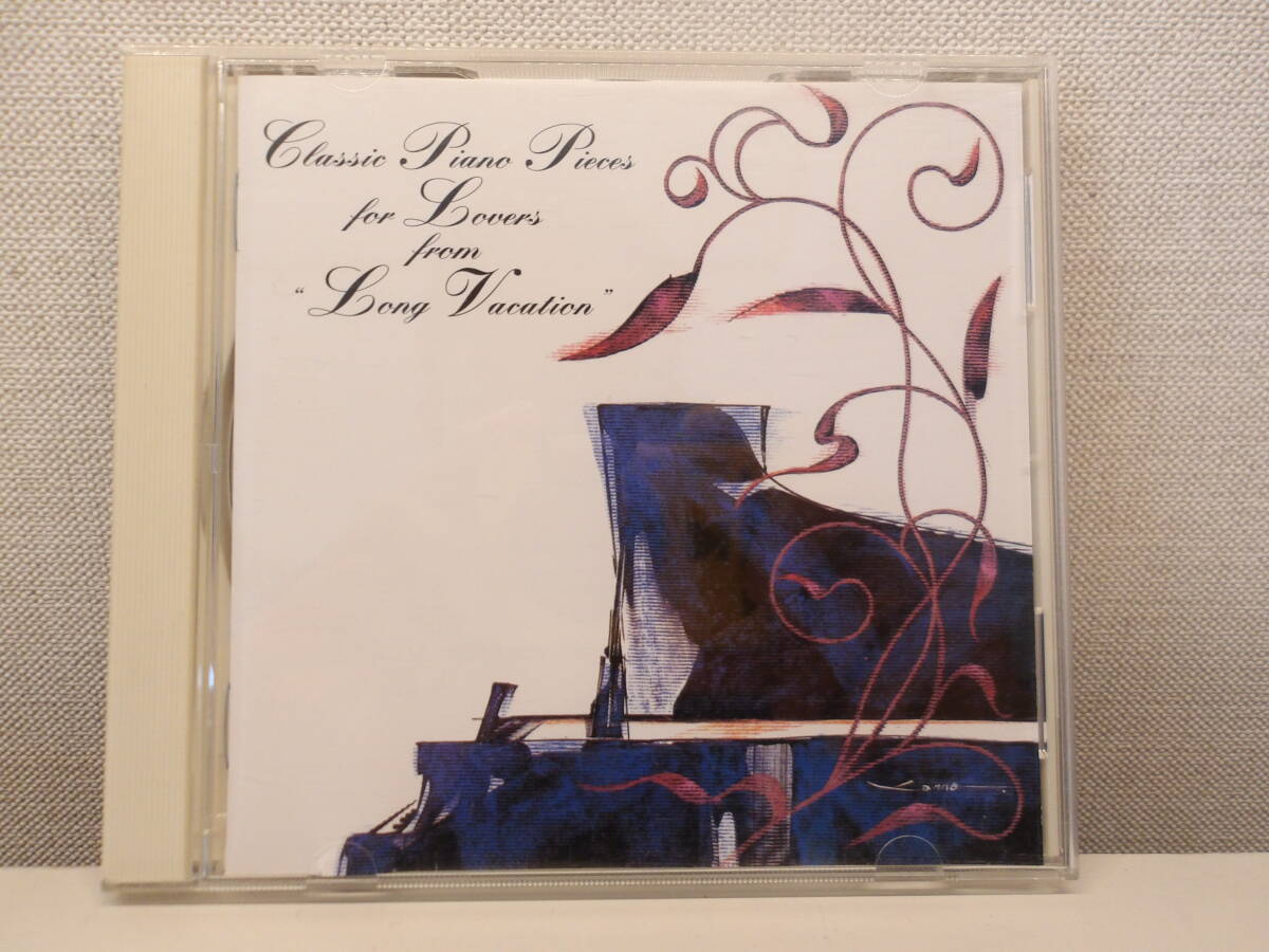 恋人達のクラシック~「ロング・バケーション」より CD中古美品拍卖