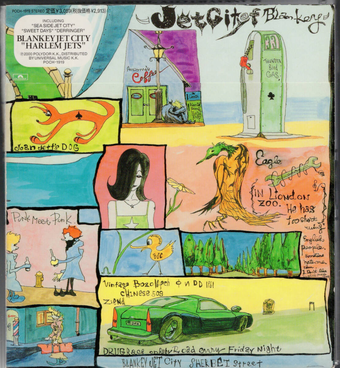 BLANKEY JET CITY ブランキー・ジェット・シティ / HARLEM JETS /初回生産盤CD拍卖