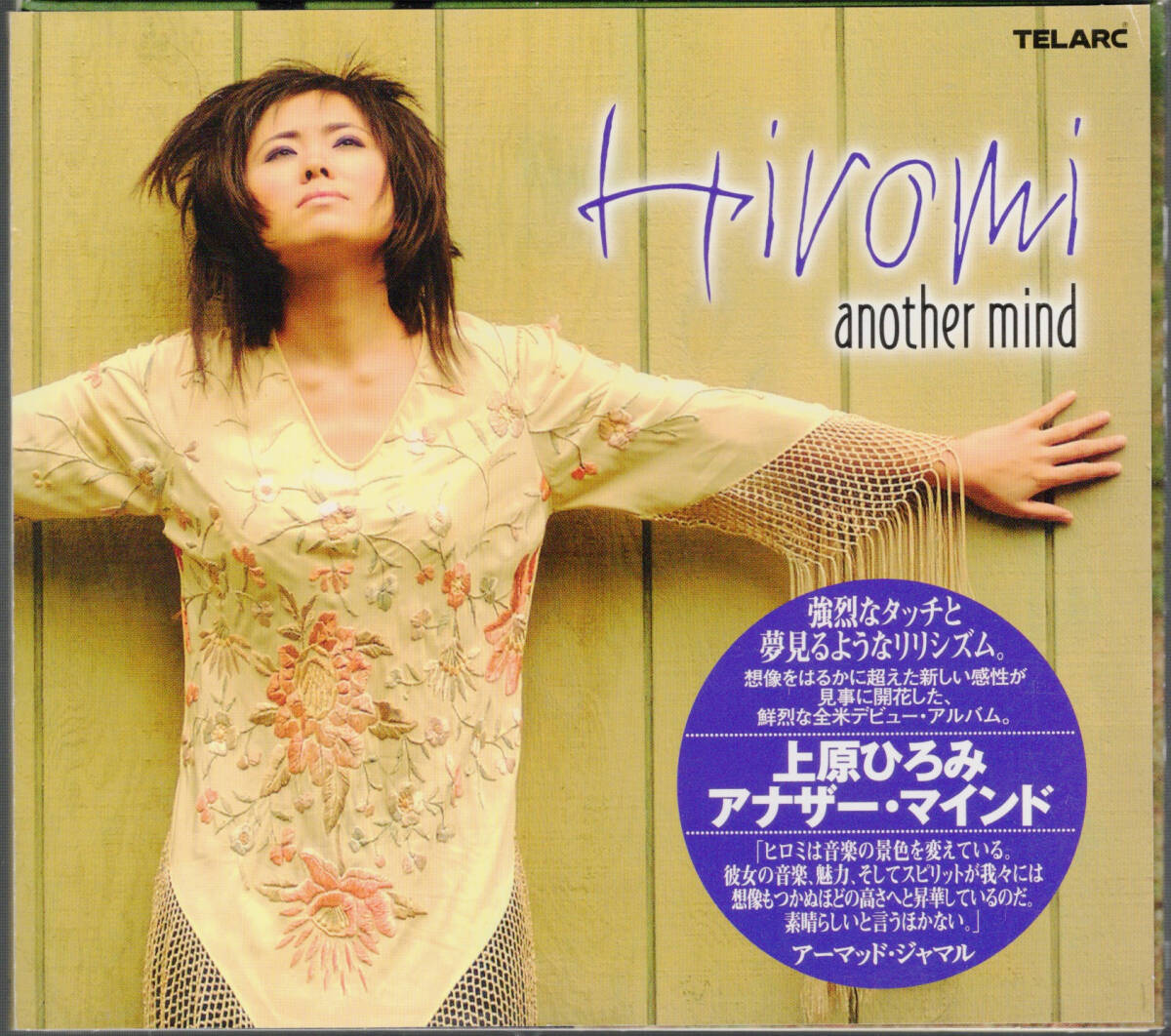 Hiromi 上原ひろみ / another mind アナザー・マインド /直輸入盤CD拍卖