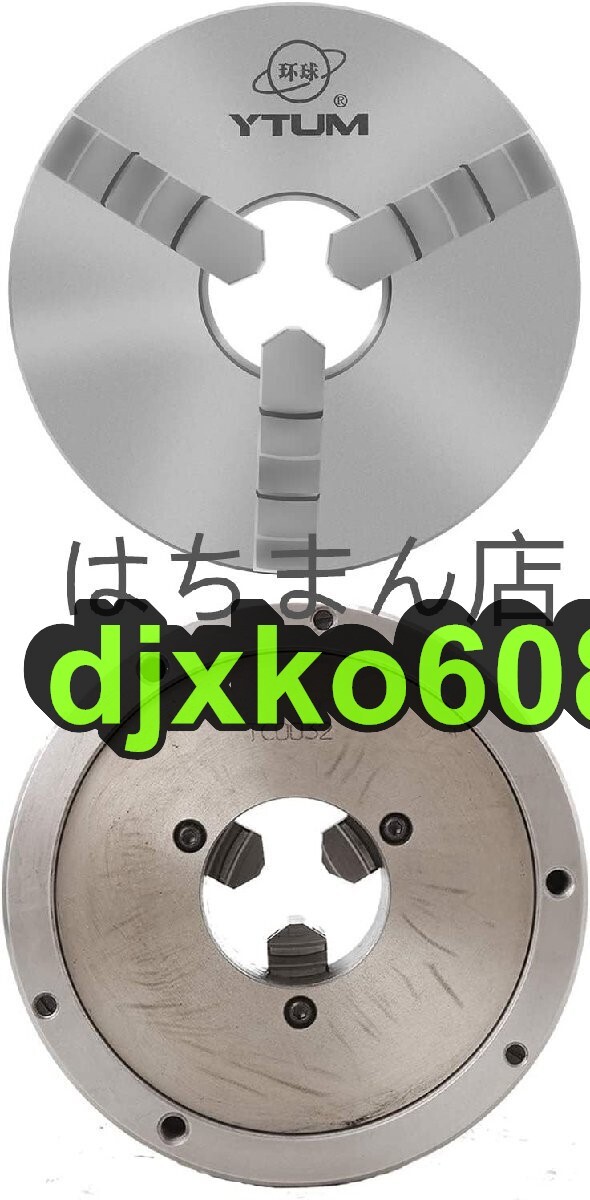 旋盤・フライス盤チャック 三爪スクロールチャック 溶接ポジショナー専門用 (65mm)拍卖