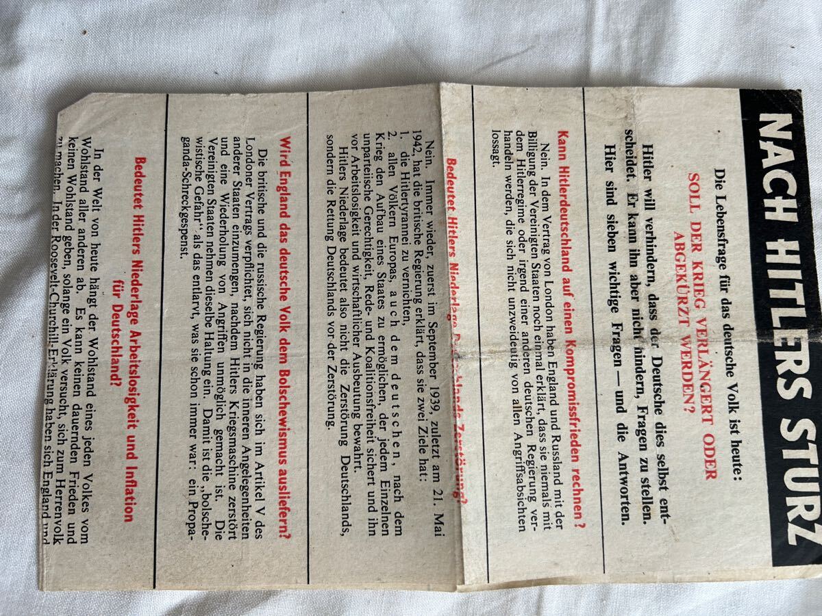 WW2ソ連軍 対ドイツ伝単 二つ折りタイプ拍卖