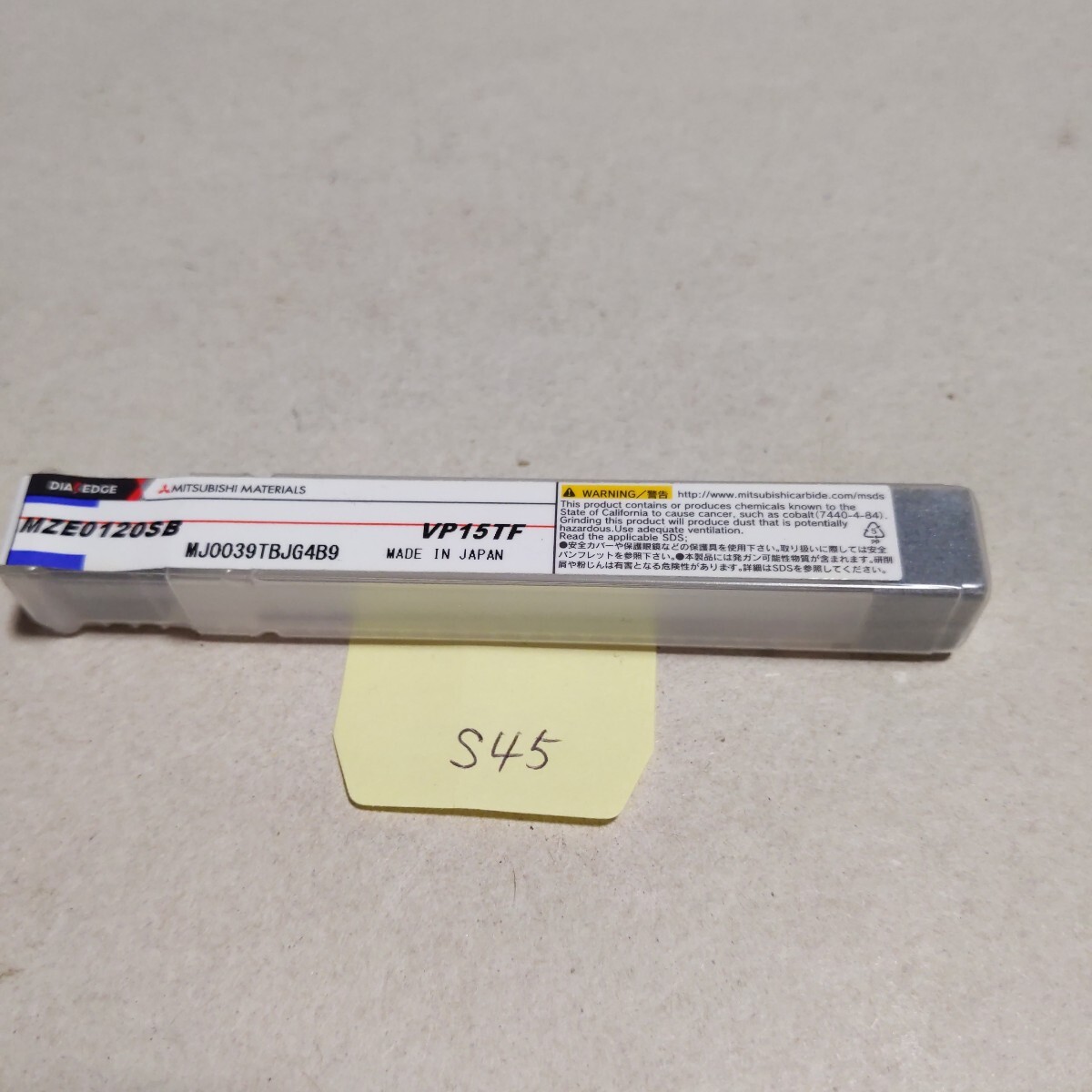 S45 未使用 超硬ドリル MZE0120SB 1.2 旋盤 フライス盤 三菱マテリアル拍卖