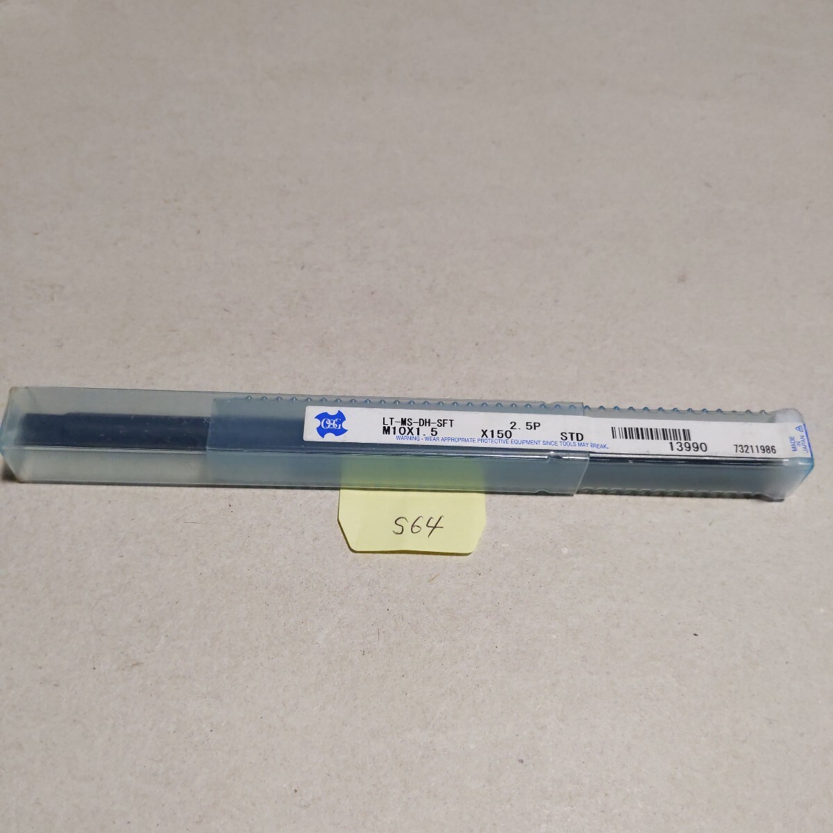 S64 未使用品 OSG スパイラルタップ M10×1.5 深穴用 lt-ms-dh-sft 2.5p 旋盤 フライス盤 オーエスジー拍卖