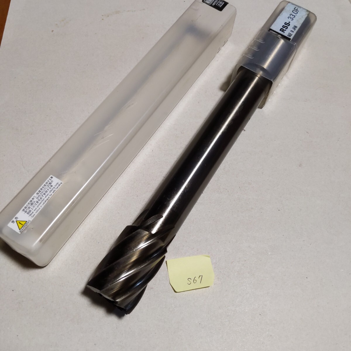 S67 日研 タフカットスキルリーマ リーマー RSS 33.0F 中古品 旋盤 フライス盤 拍卖