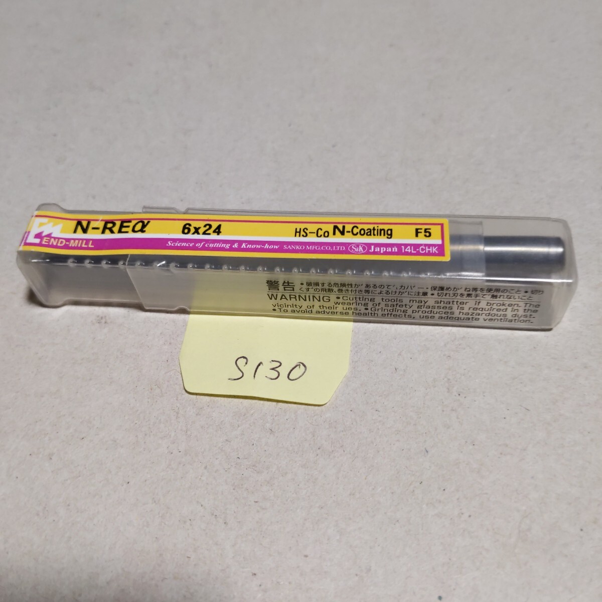 S130 未使用品 S&k ラフィングエンドミル 6.0 ハイスエンドミル Nコーティング 6×24 消耗品拍卖