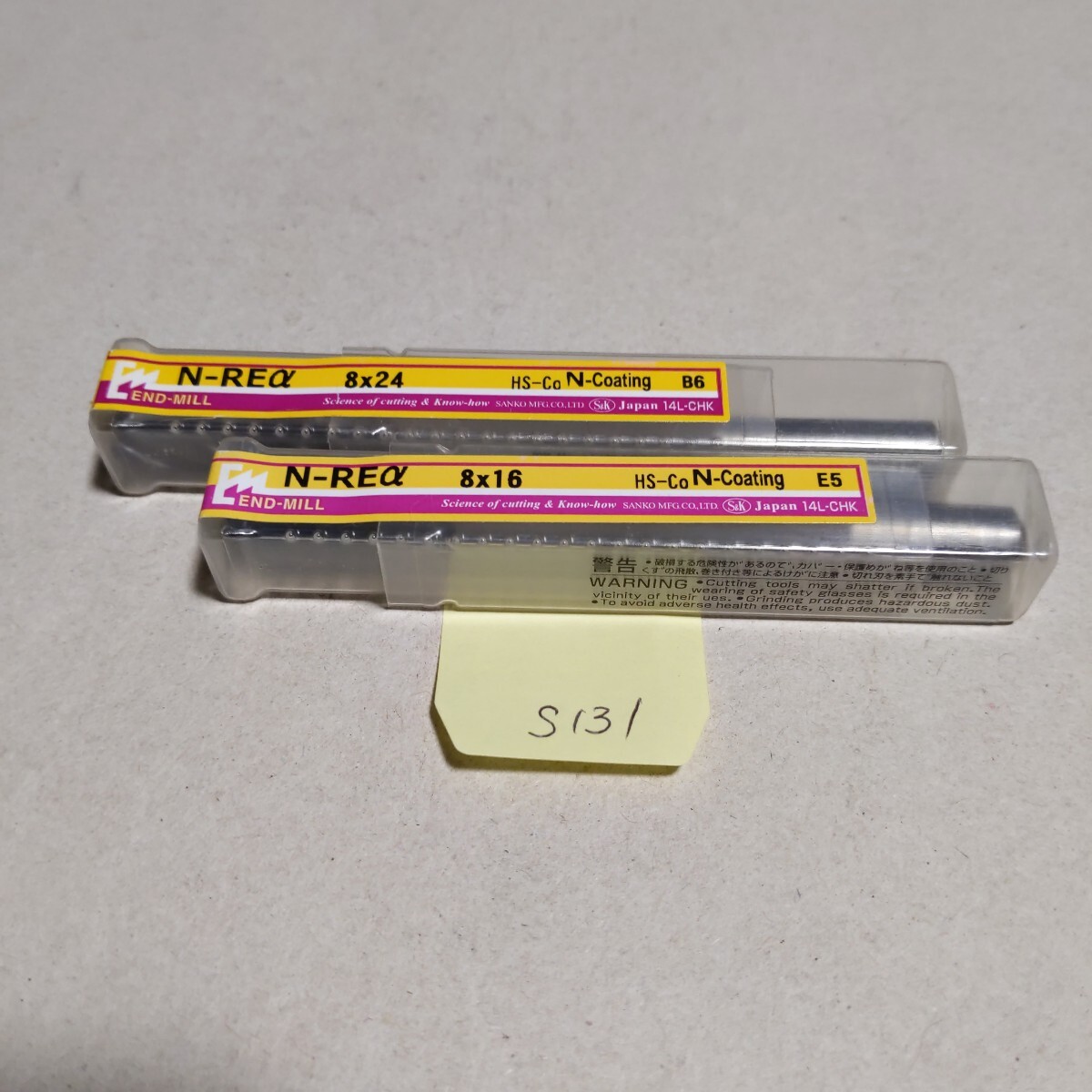 S131 未使用品 S&k ラフィングエンドミル 12 ハイスエンドミル 8.0 Nコーティング 消耗品拍卖