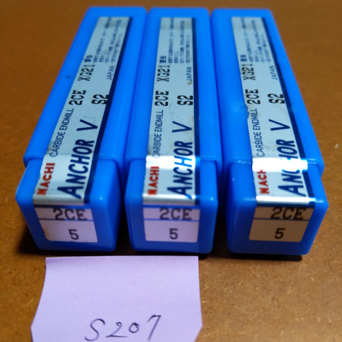 S207 未使用品 ナチ NACHI 2枚刃 超硬エンドミル 5.0 2CE 3本セット 消耗品拍卖