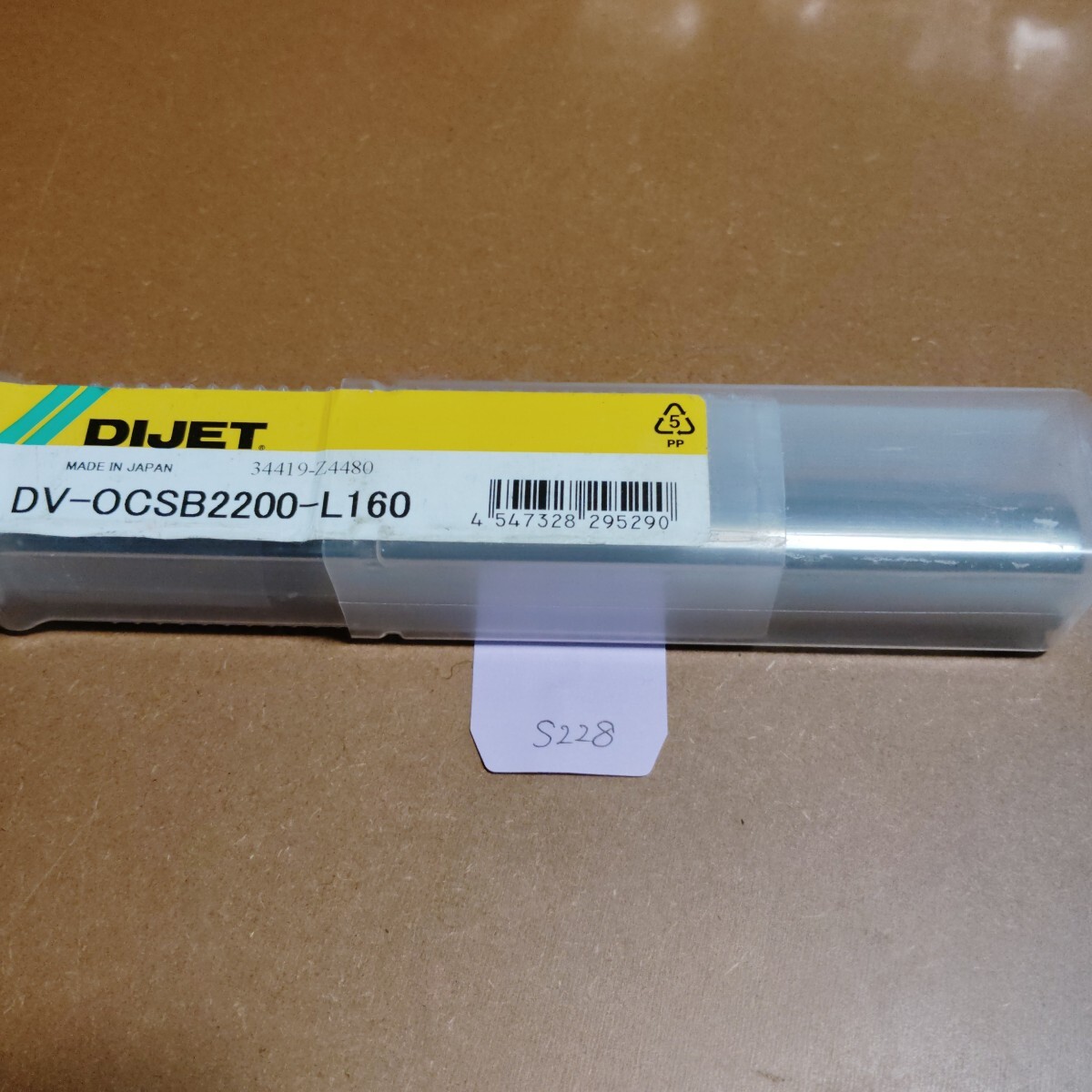S228 未使用品 DIJET 超硬ボールエンドミル DV-OCSB2200-L160 DV R10 10R 超硬エンドミル 消耗品 ダイジェット拍卖