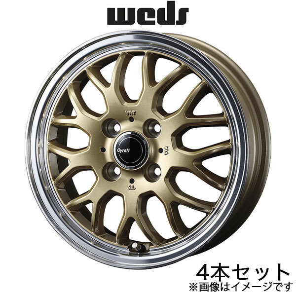 グラフト9M エブリイワゴン DA64W 14インチ アルミホイール 4本 ゴールド/リムポリッシュ 0041630 WEDS Gyraft 9M拍卖