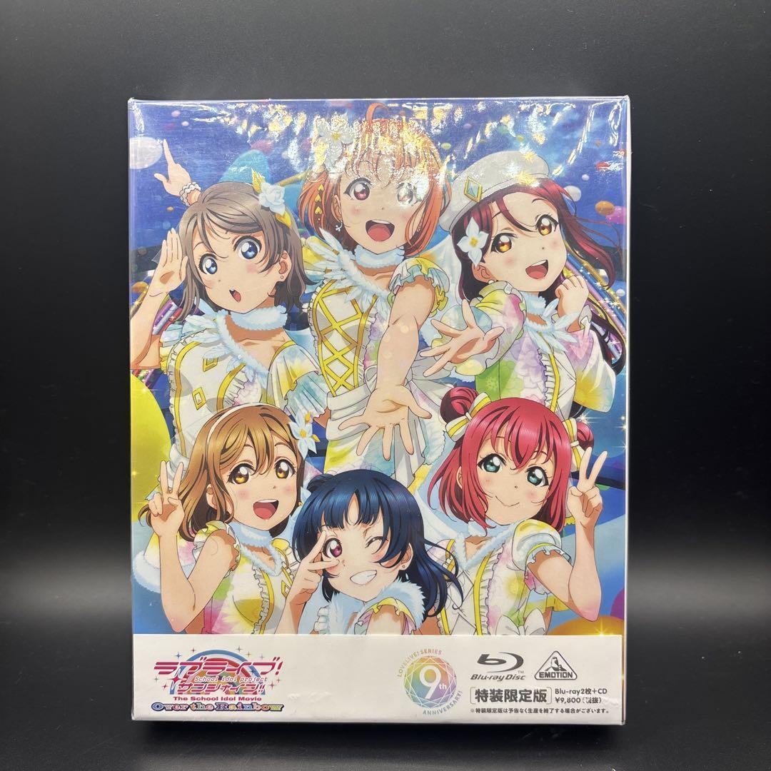 ラブライブ! サンシャイン!! Aqours 2nd LoveLive!拍卖