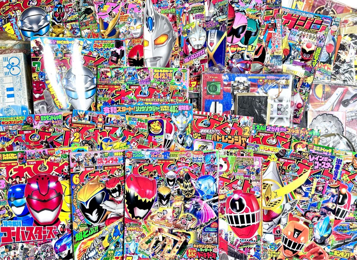 てれびくん テレビマガジン まとめ売り 小学一年生 ジャンク品 ハイパーホビー HYPER HOBBY 2004〜2018 ウルトラマン 仮面ライダー拍卖