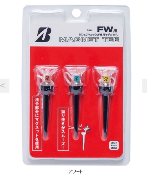 ブリヂストン 小物類 マグネットティーFW(新品、未使用)(即納)拍卖