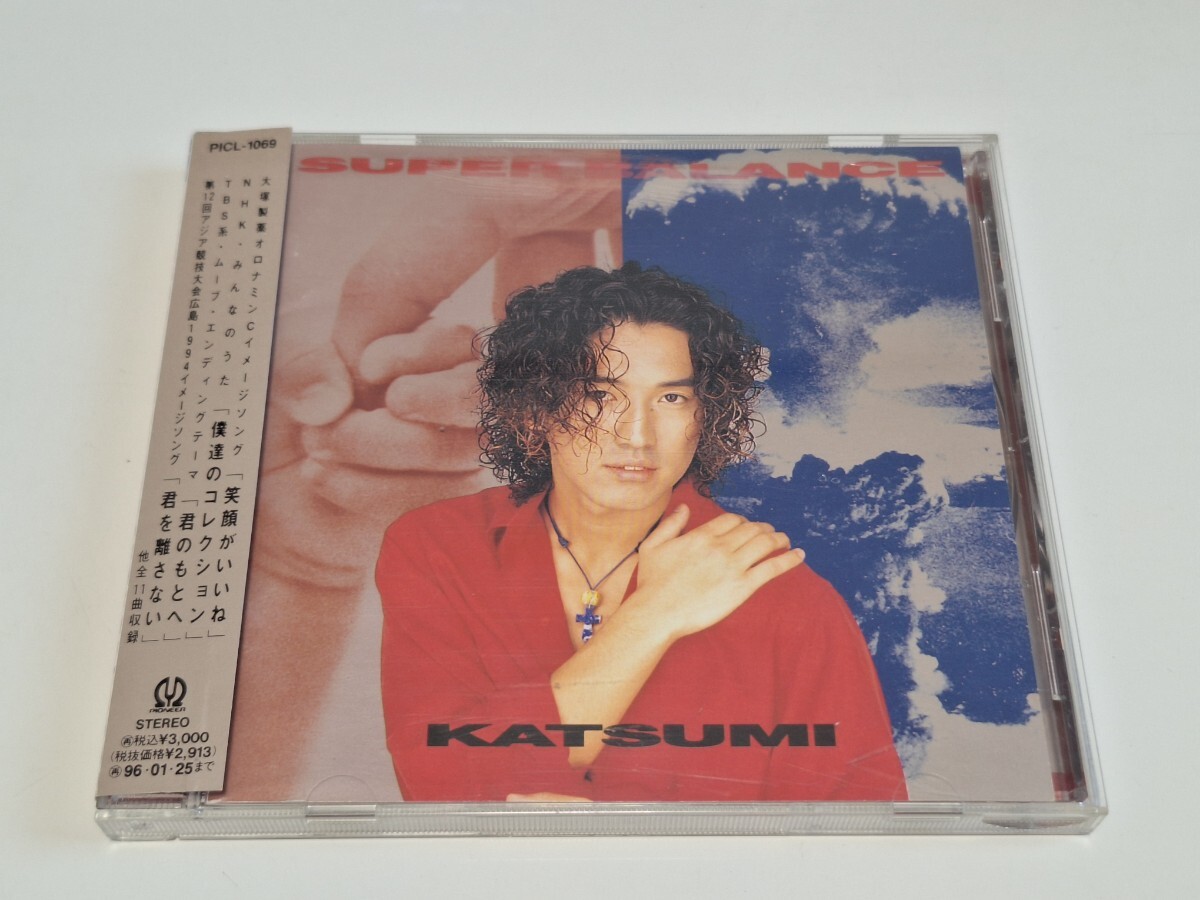 KATSUMI SUPER BALANCE 帯付拍卖