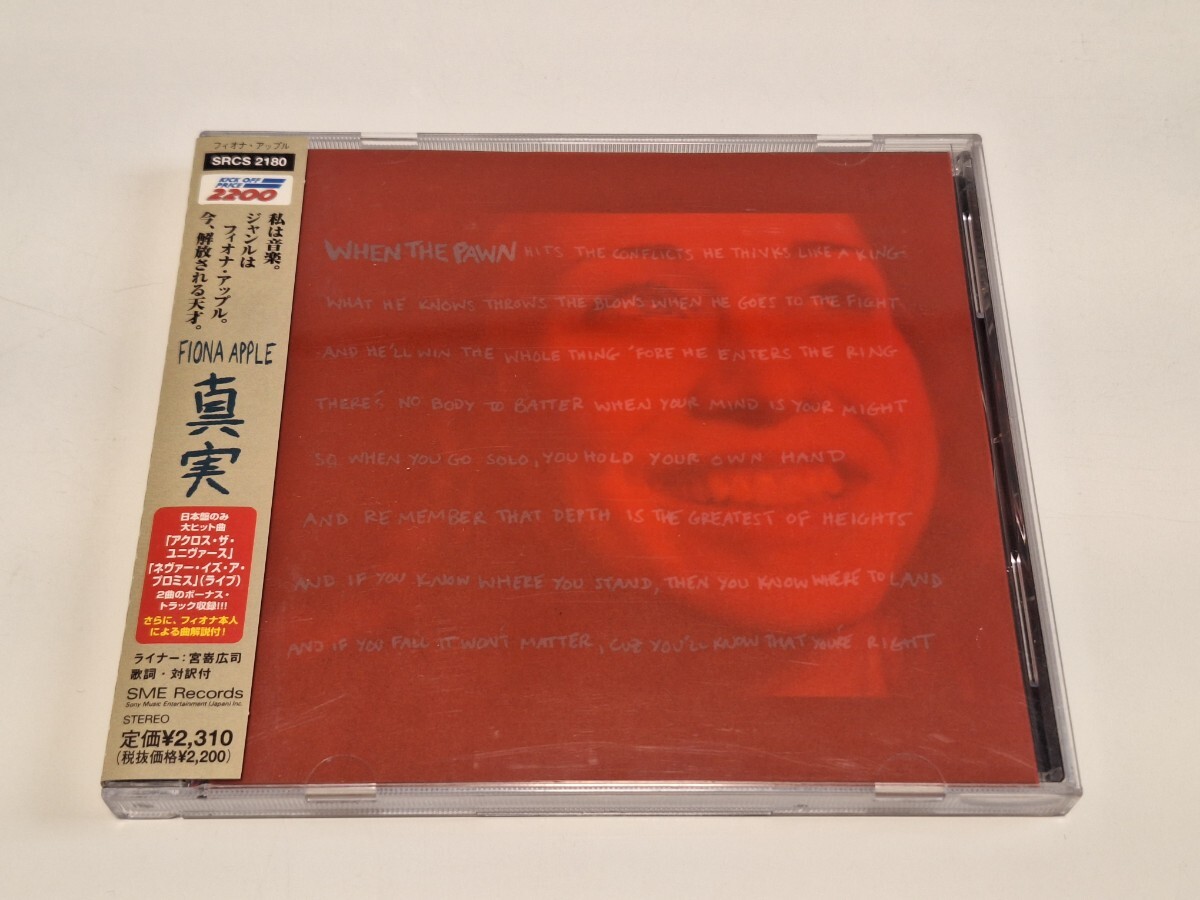 フィオナ・アップル 真実 国内盤 帯付 Fiona Apple When The Pawn拍卖
