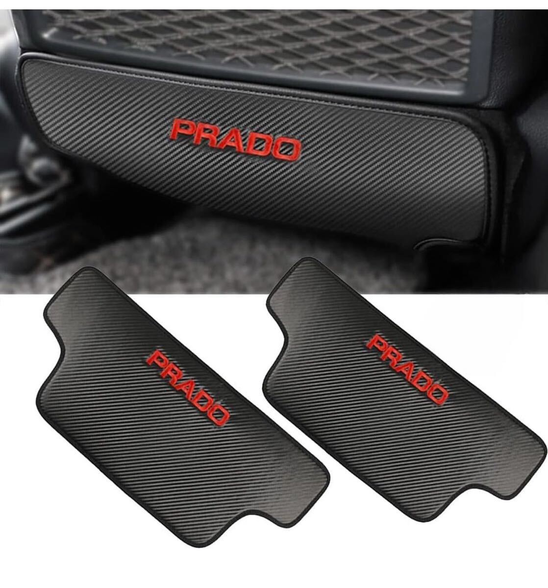 トヨタ ランドクルーザープラド 150系 専用 キックガード カーボン調拍卖