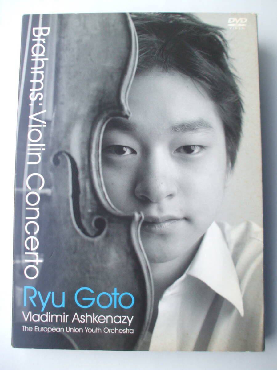 DVD◆五嶋龍 ブラームス ヴァイオリン協奏曲 アシュケナージ指揮 ヨーロピアン・ユニオン・ユース・オーケストラ//拍卖