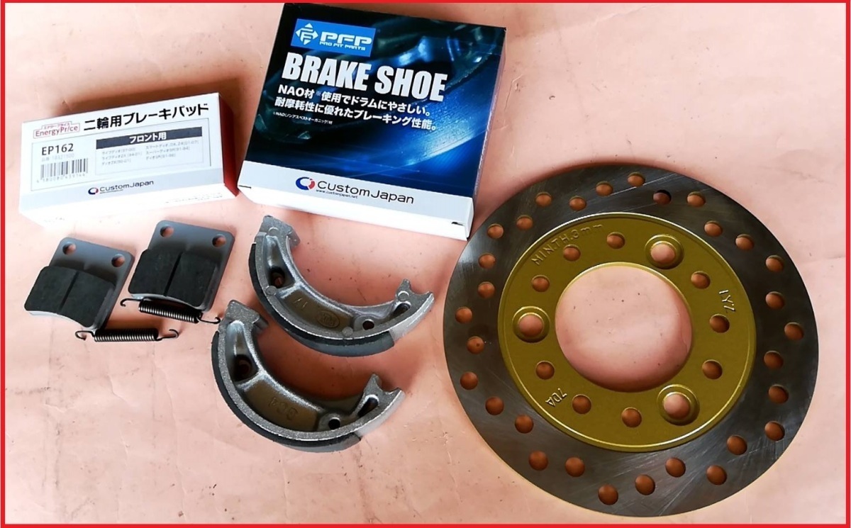 ブレーキ3点セット プレート パッド シュー DIOライブディオスマートディオスーパーDIO デイオSR DIOzx スマートデイオ DIOz4 タクトS拍卖