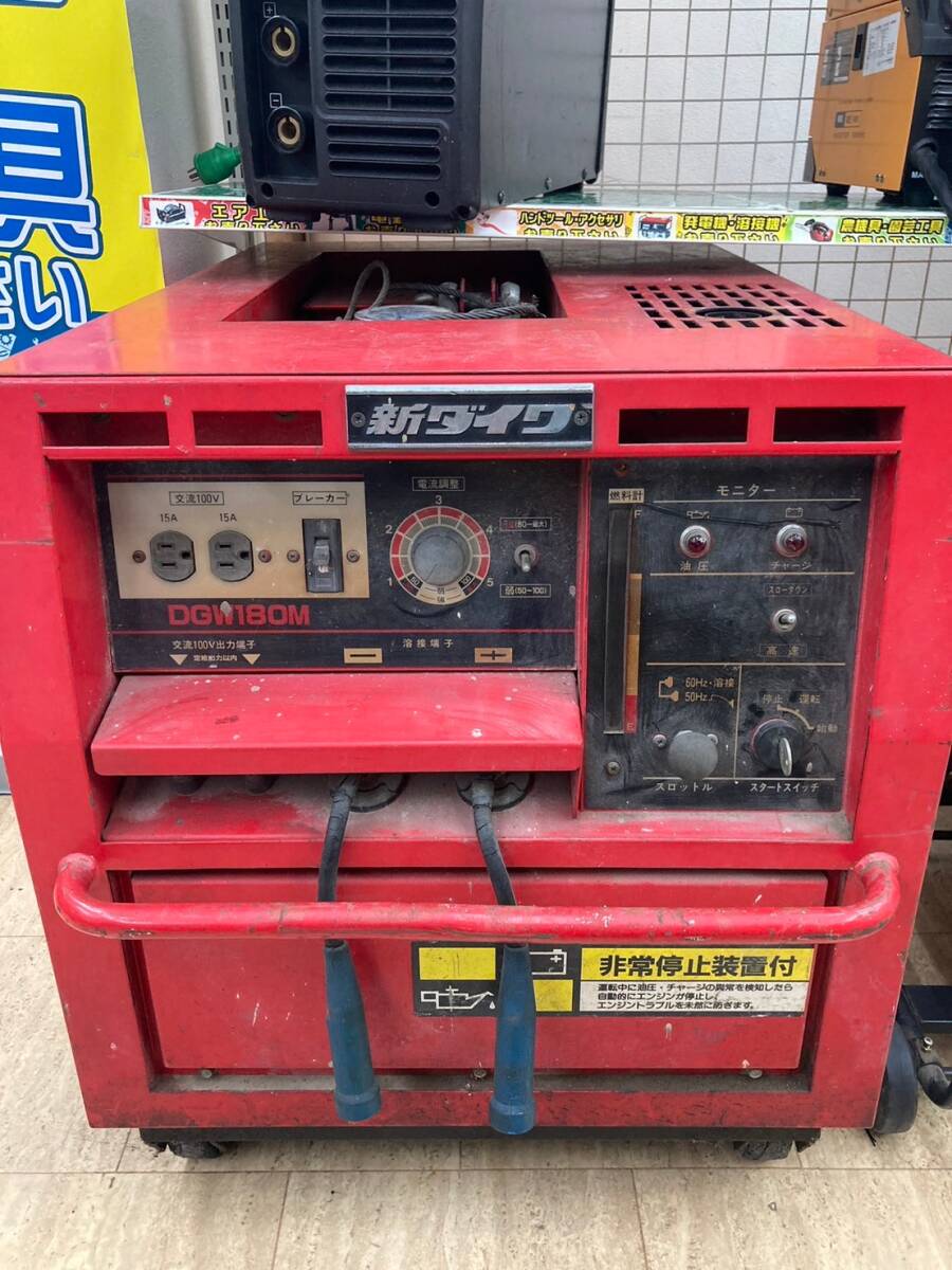 【引取限定】【中古品】【0924】新ダイワ エンジンウェルダー DGW180M IT3QN3FHMUP4拍卖