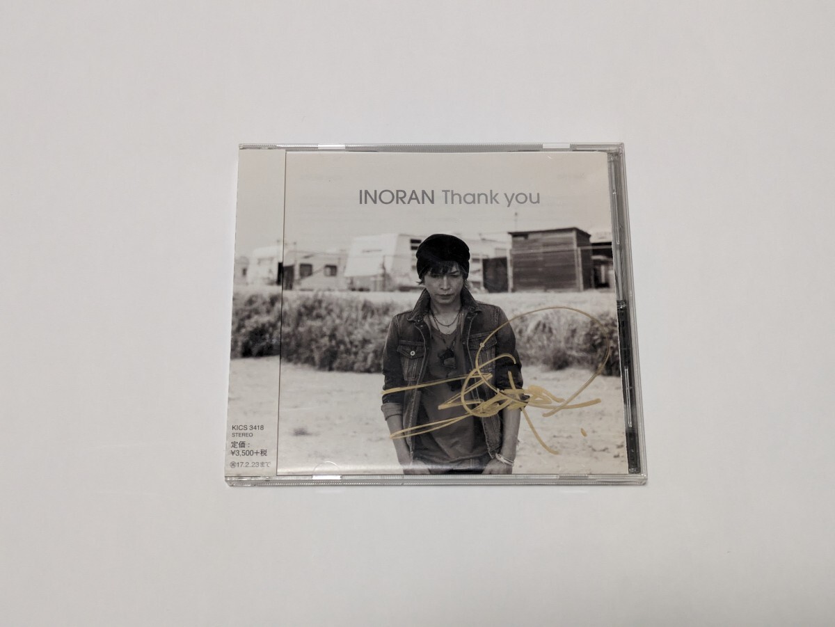 INORAN『Thank you』直筆サイン入り LUNA SEA拍卖