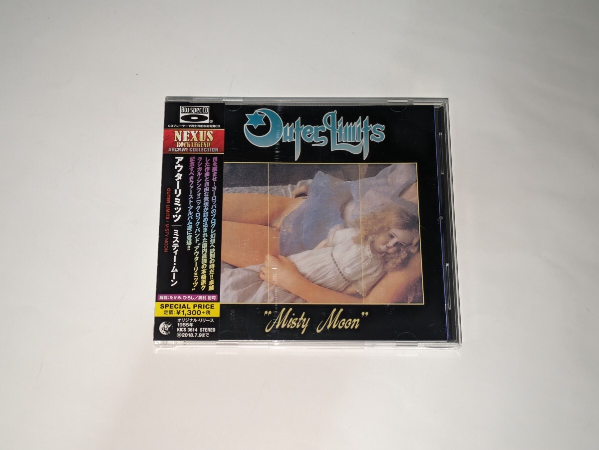 アウターリミッツ『ミスティー・ムーン』2018年発売盤 Blu-spec CD プログレ拍卖