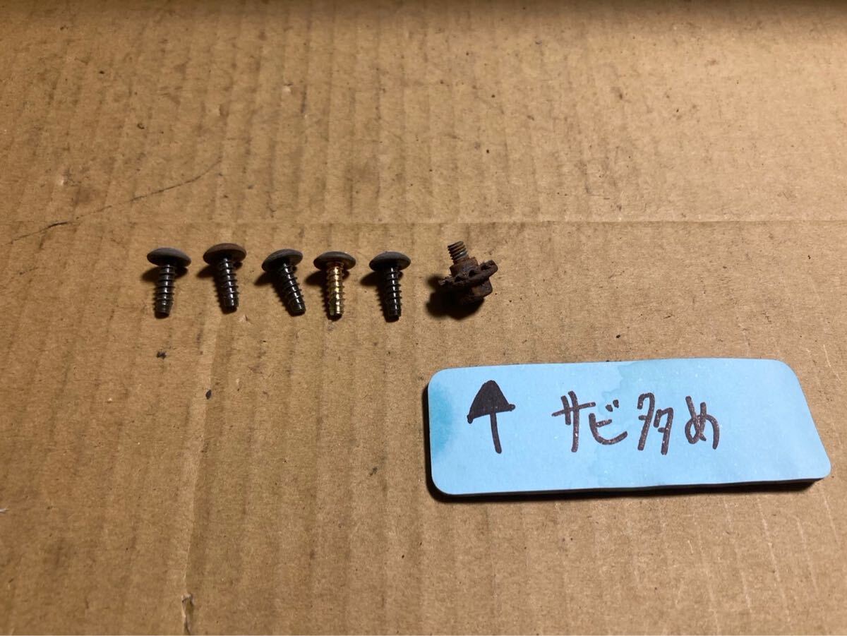 3823■ ホンダ DJ-1 AF12 ヘッドライト 固定ネジ ウインカー ネジ拍卖