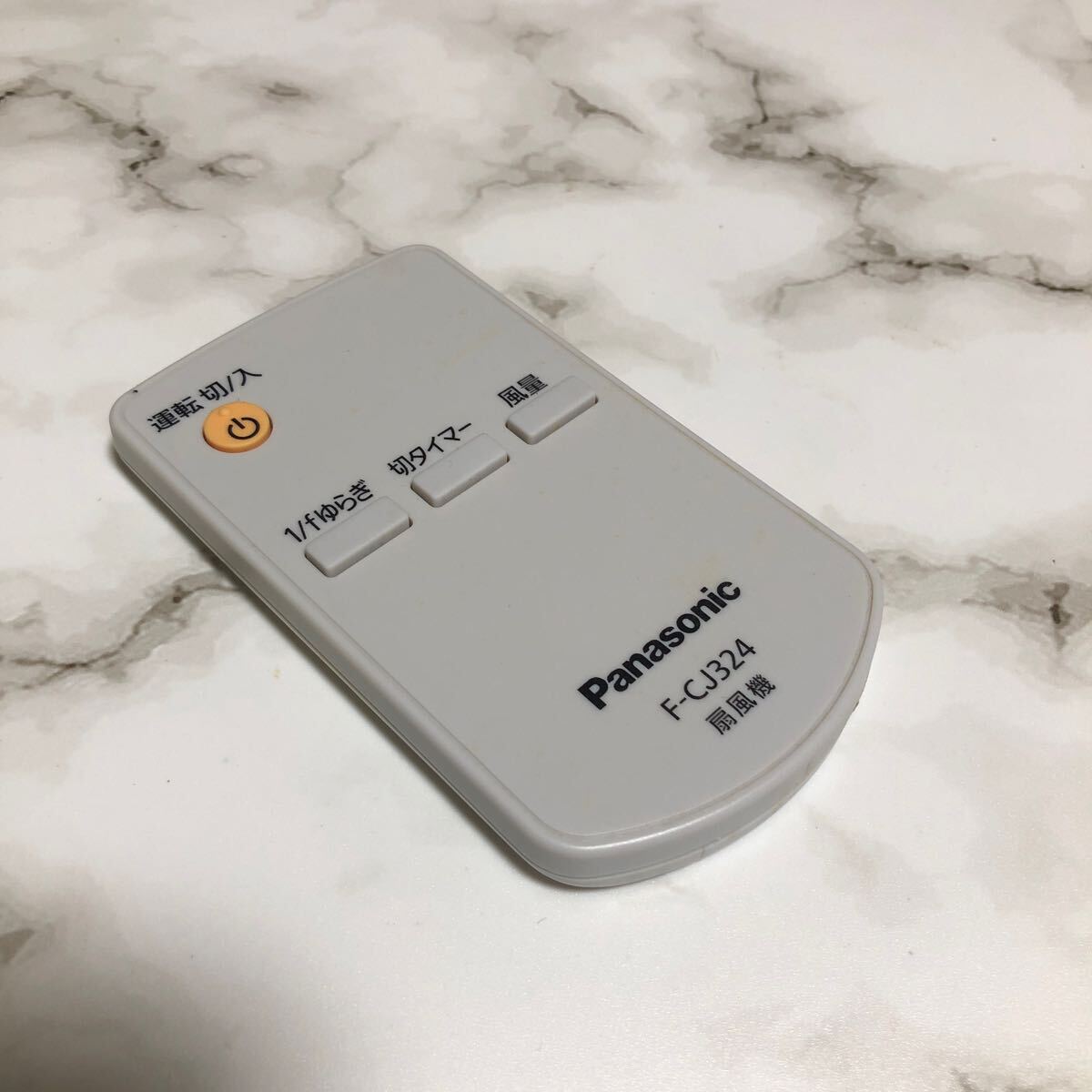 冒険価格!Panasonic 扇風機 リビング ゆらぎ F CJ324 リモコン 動作品拍卖