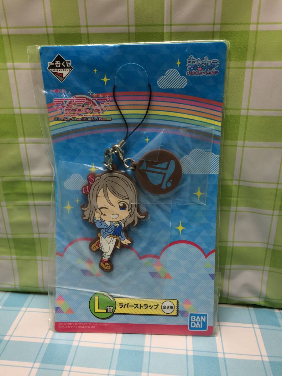 BANDAI ラブライブ!サンシャイン!! The School Idol Movie Over the Rainbow 一番くじ L賞 渡辺曜 ラバーストラップ きゅんキャラ拍卖