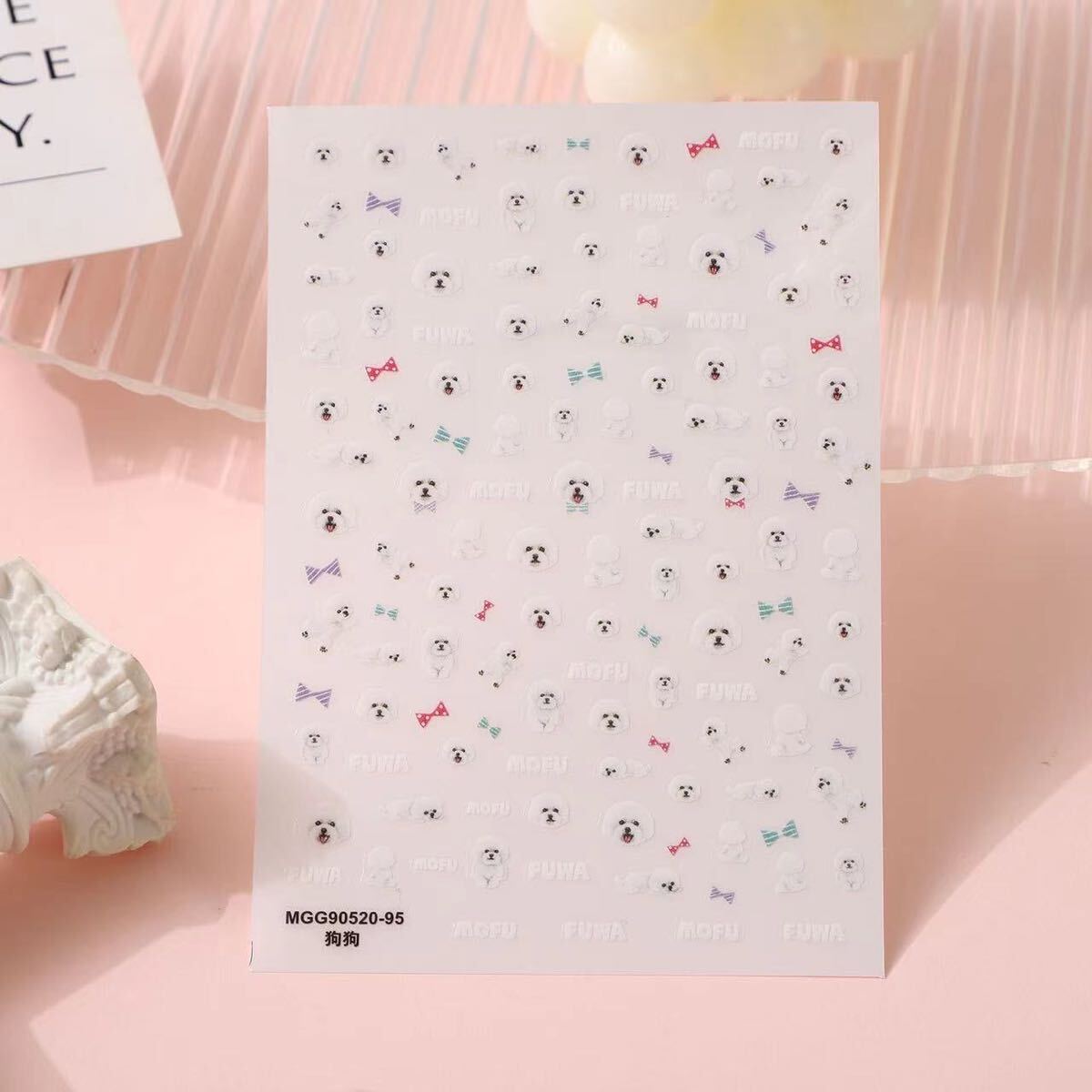 ビションフリーゼ ネイルシール 犬柄 白 ふわふわ モコモコ拍卖