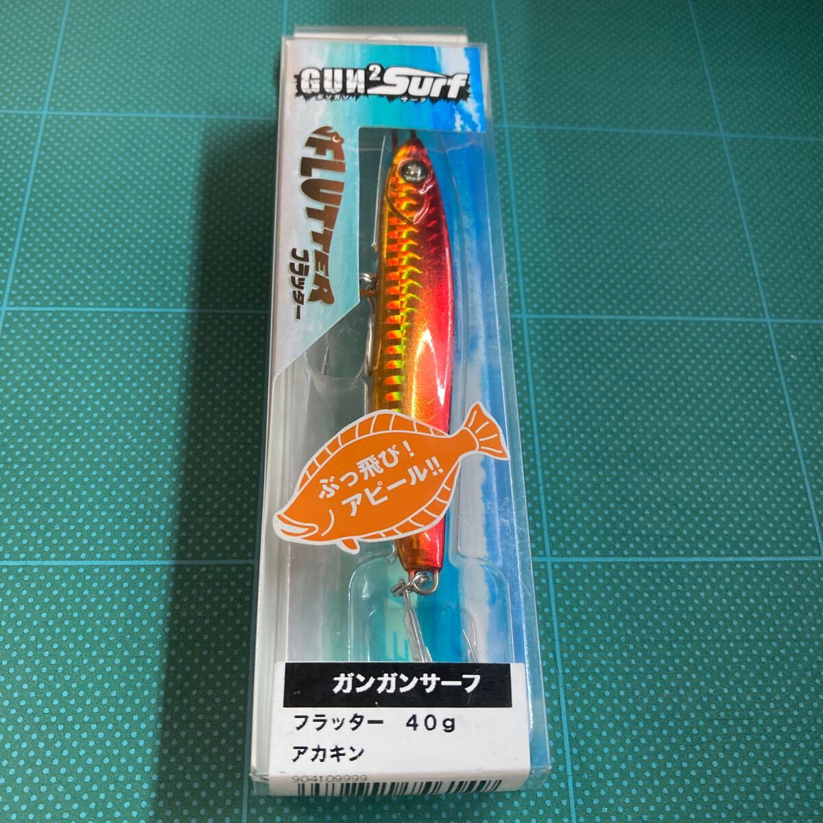 即決価格 40g アカキン ガンガンサーフ フラッター オーシャンルーラー 拍卖
