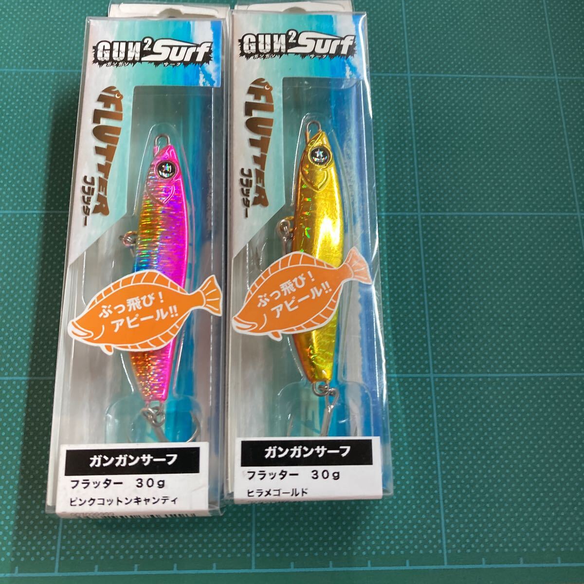 即決 2個セット 30g ピンクコットンキャンディ、ヒラメゴールド フラッター ガンガンサーフオーシャンルーラー 拍卖