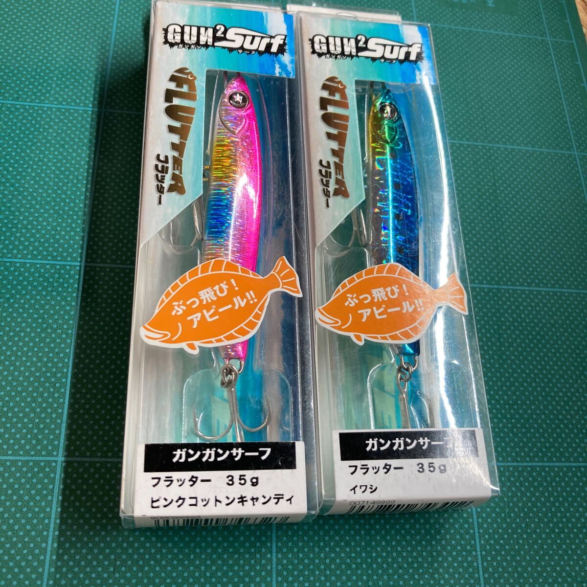 即決 2個セット 35g ピンクコットンキャンディ、イワシ フラッター ガンガンサーフ オーシャンルーラー 拍卖