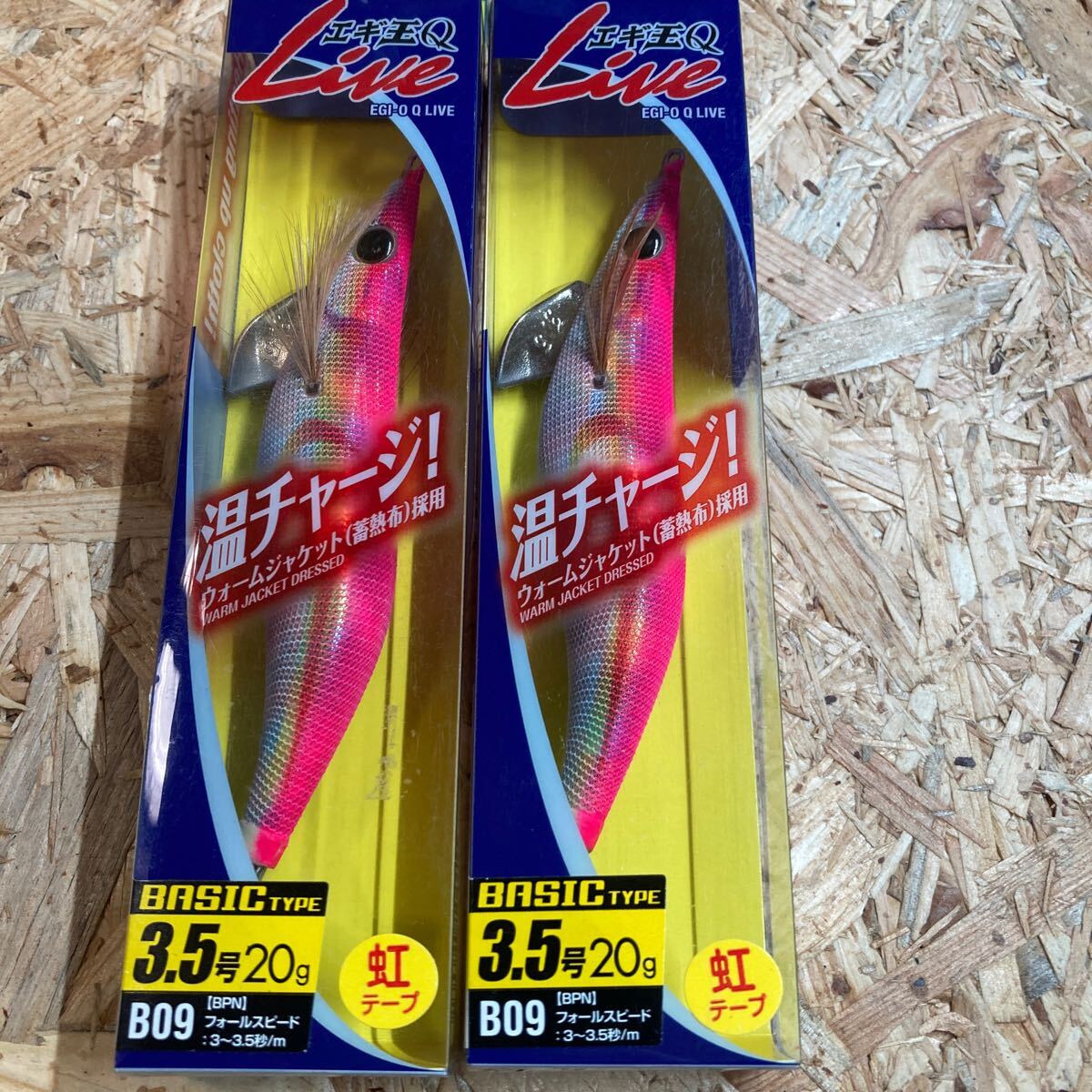 新品 2セット エギ王Q LIVE 3.5号 B09 BPN 虹テープ ヤマシタ エギ王Q拍卖