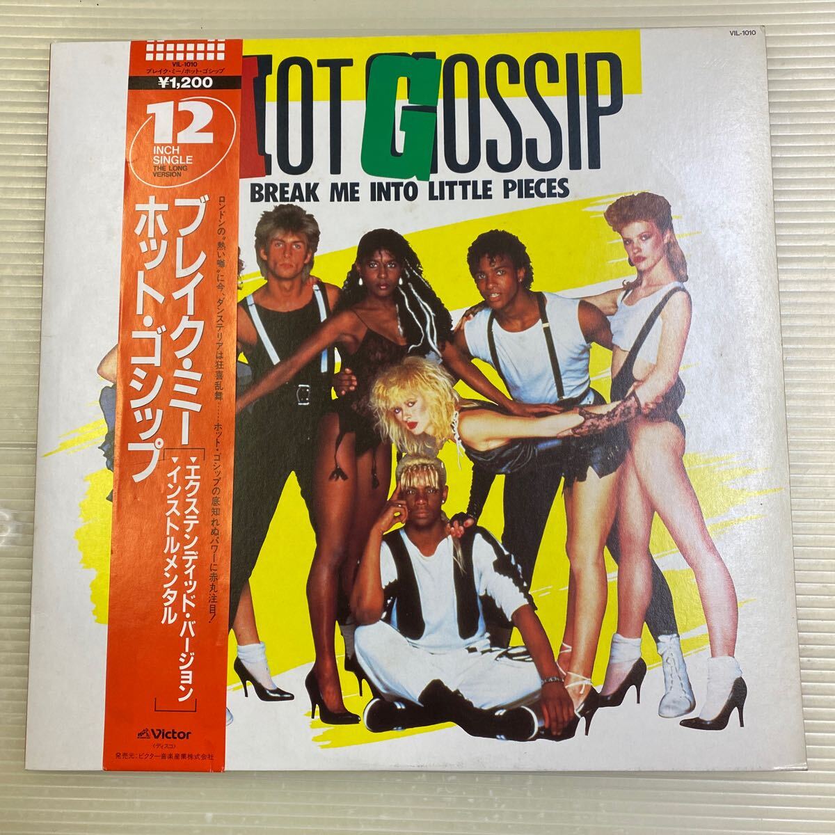 【同梱可】◎ Hot Gossip ホット ゴシップ ● Break Me Into Little Pieces ブレイク ミー(12インチ) ★061117☆ VIL-1010 拍卖