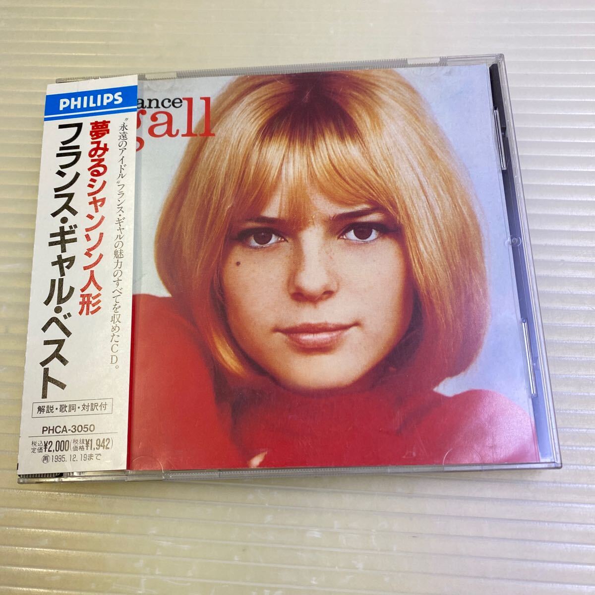 【同梱可】☆彡 フランス・ギャル ● 夢みるシャンソン人形 ~フランス・ギャル・ベスト(CD)☆ 061126★PHCA-3050拍卖