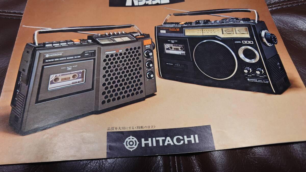 希少 日立パディスコラジオカセットレコーダー カタログ拍卖
