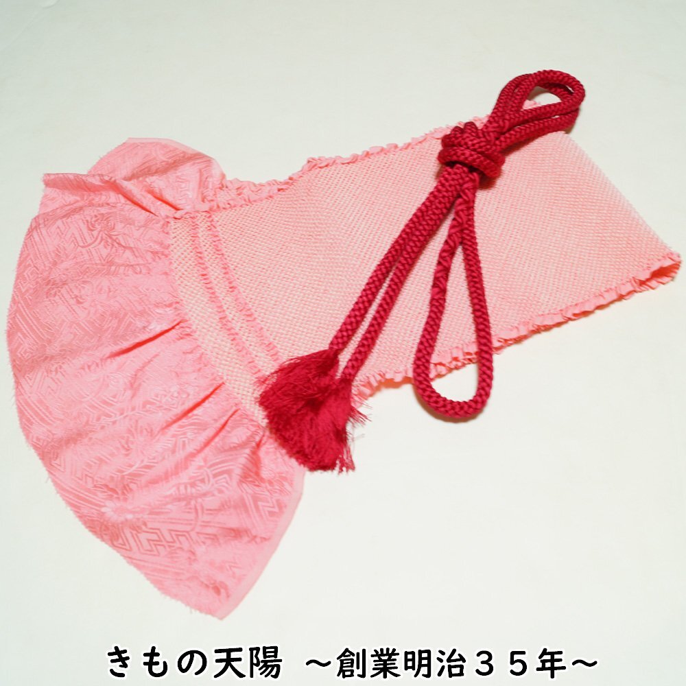 帯揚げ・帯締め セット 振袖用 総絞り ピンク色系 丸組 絞り リサイクル品 振袖向き 中古 帯締 帯〆 帯しめ 正絹 リサイクル着物拍卖