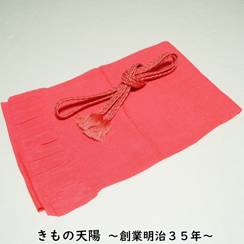 帯揚げ・帯締め 2点 セット カジュアル向き ローズレッド色系 鬼しぼちりめん 無地 平組 リサイクル品 中古 帯締 帯〆 正絹 リサイクル着物拍卖