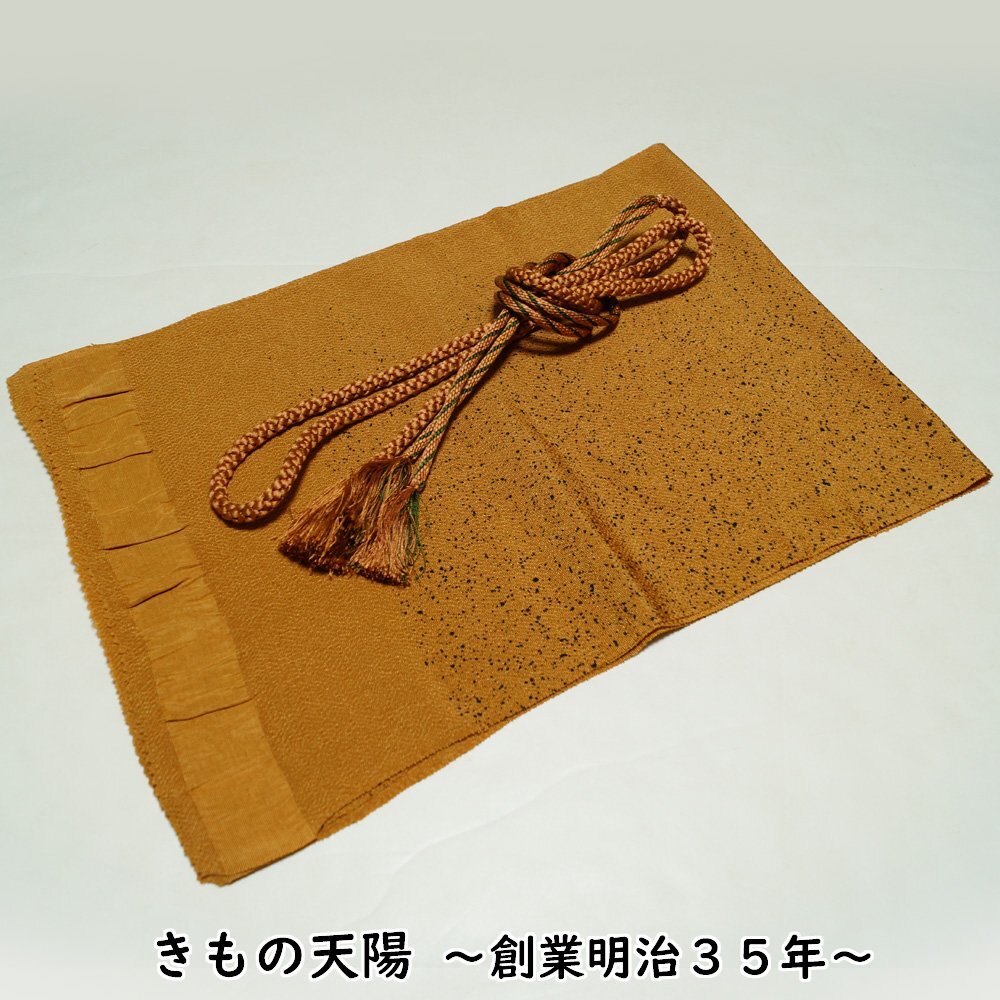 帯揚げ・帯締め 2点 セット カジュアル用 撒き糊模様 江戸茶色系 鬼しぼちりめん 丸組 リサイクル品 中古 正絹 リサイクル着物 きもの天陽拍卖